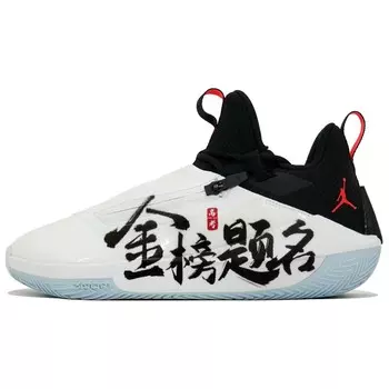 Баскетбольные кроссовки Jumpman Hustle мужские низкие черные Jordan