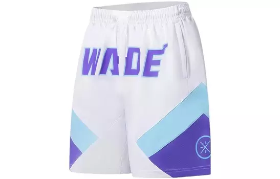 Баскетбольные шорты Wade Collection мужские белые Lining, белый