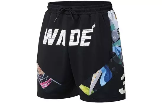 Баскетбольные шорты Wade Collection мужские черные Lining, черный