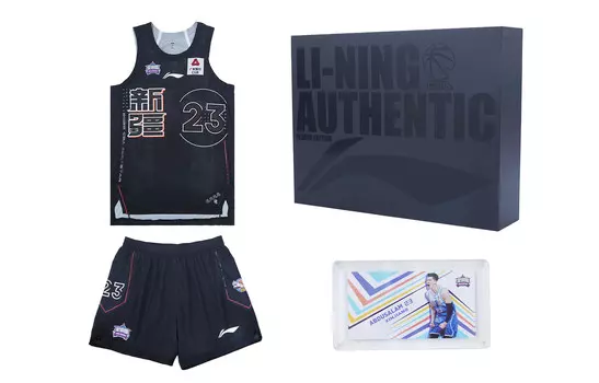 Баскетбольный костюм CBA All-Star для мужчин Lining