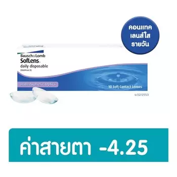 Bausch & Lomb B+L10SoftLens ContactDaily 10 шт. -4,25, tinted blue