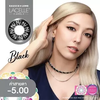 Bausch & Lomb Цветные ежемесячные линзы B+L Lacelle Jewel Black -5,00, Black