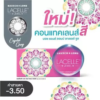 Bausch & Lomb Контактные линзы Bausch+Lomb Lacelle Jewel Crystal Grey -3,50 (Месячные контактные линзы), Gray