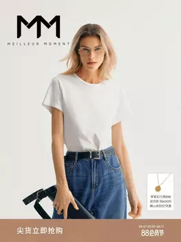 Базовая футболка Mai Meng с короткими рукавами, белый