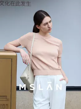 Базовая универсальная футболка Mslan с круглым вырезом, бегония оранжевая