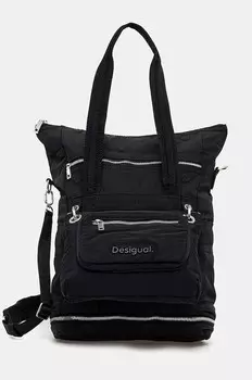 Базовый модульный рюкзак Voyage Desigual, черный