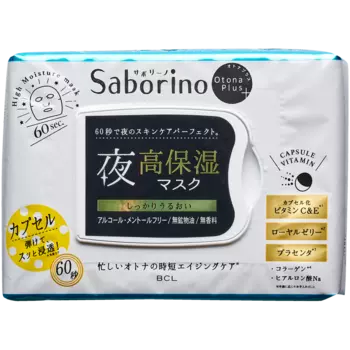 BCL Saborino Антивозрастная ночная маска для лица, упаковка 32/1