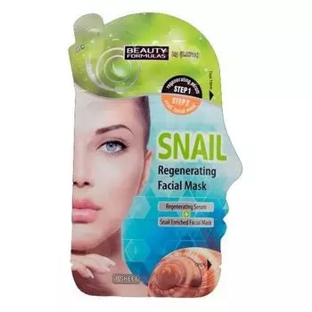 Beauty Formulas Snail Regenerating Facial Mask Регенерирующая маска для лица со слизью улитки 1 шт. + Восстанавливающая сыворотка 2г