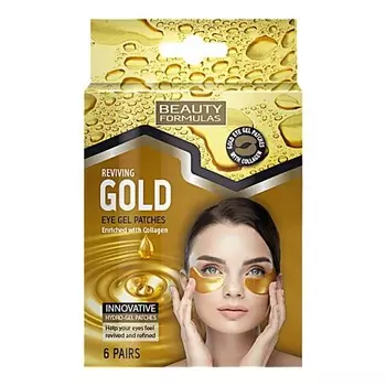 Beauty Formulas Восстанавливающие Золотые гелевые патчи для глаз 6 пар, Gold