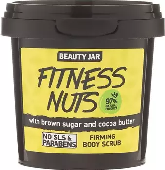 Beauty Jar, Fitness Nuts, Укрепляющий скраб для тела с коричневым сахаром и маслом какао, 200 г Ld Stels