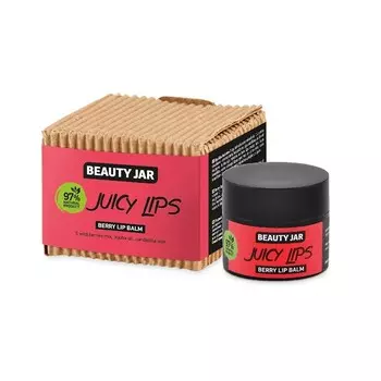 Beauty Jar, Lip Juicy Lips, бальзам для губ «Черника», 15 мл