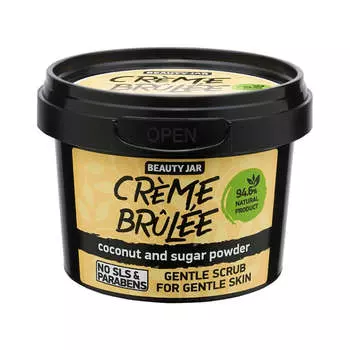 BEAUTY JAR Нежный скраб для лица Крем-брюле для нежной кожи 120г