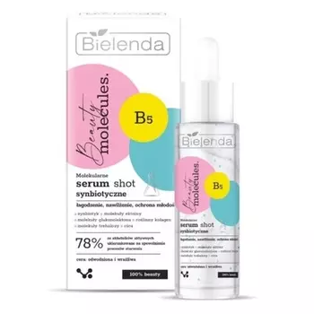 Beauty Molecules Синбиотическая сыворотка-шот 30 мл Bielenda Assorted
