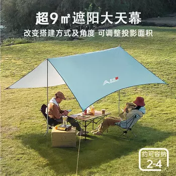 Beishanlang Навес для улицы, навес для рыбалки, пикника, барбекю, беседка 300*300 синий/небесно-голубой/синий сапфир HJ