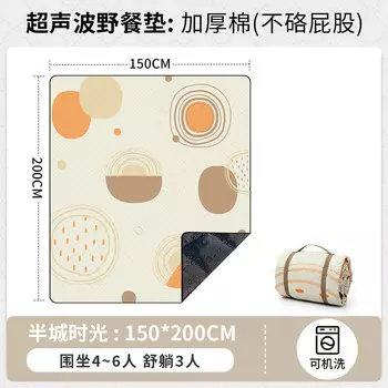 Beishanlang портативный коврик для кемпинга и пикника на открытом воздухе, пляжный газон, коврик для половины города 200*150*0,5