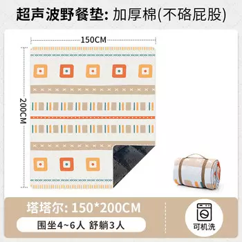 Beishanlang портативный коврик для пикника и пикника на открытом воздухе, пляжный газонный коврик 200*150*0,5 татарский [ZY]