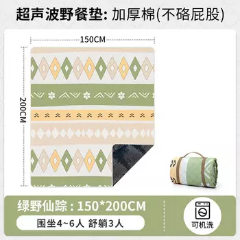 Beishanlang портативный коврик для пикника и пикника на открытом воздухе, пляжный газонный коврик 200*150*0,5 Волшебник страны Оз [ZY]