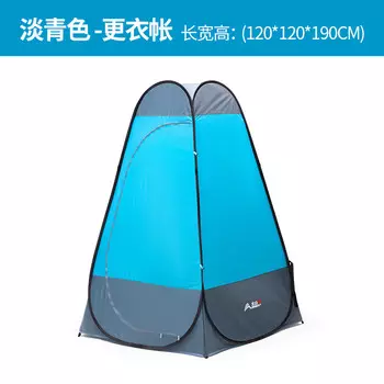 Beishanlang Складная легкая пеленальная палатка мобильная уличная синяя
