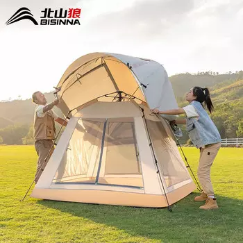 Beishanlang уличная автоматическая палатка для кемпинга, непромокаемая, утолщенная, двухслойная, солнцезащитная, большое туристическое снаряжение, облачно-серый ZL053