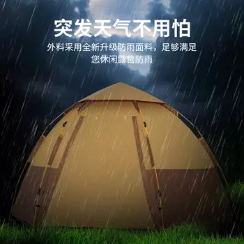 Beishanlang утолщенная уличная утолщенная пляжная палатка для кемпинга, быстрооткрывающаяся двухслойная шестиугольная палатка для кемпинга, коричневая, на 5-8 человек