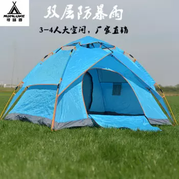 Beishanlang зимняя двухслойная палатка двойного назначения для зимней рыбалки, пляжа, кемпинга, семейного отдыха, товары для улицы, небесно-голубого цвета, для 3-4 человек