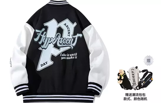 Бейсбольная куртка унисекс HYPASCENT, Белый (в комплект входят повседневные брюки на флисовой подкладке)