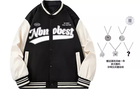 Бейсбольная куртка унисекс Nbno, Голубой (в комплекте с ожерельем)