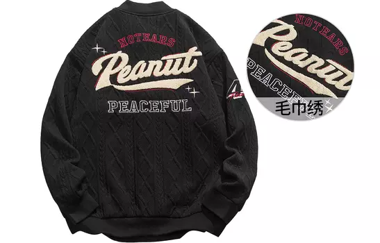 Бейсбольная куртка унисекс No Tears, Розовый