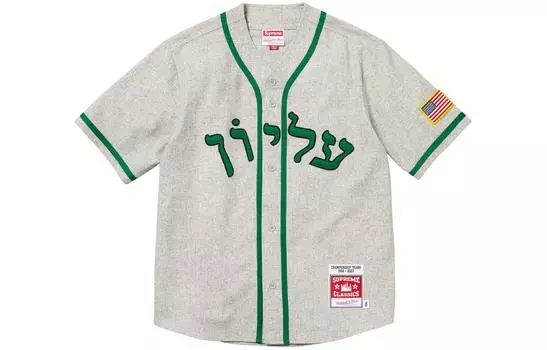 Бейсбольная майка унисекс Supreme, цвет Gray