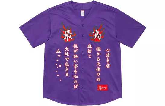 Бейсбольная майка унисекс Supreme, цвет Light Gray