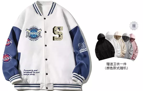 Бейсбольные майки унисекс HYPASCENT, Розовый с капюшоном (бонусная толстовка с капюшоном)