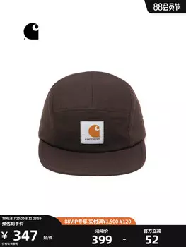 Бейсболка Carhartt WIP с плоским козырьком, бежевый