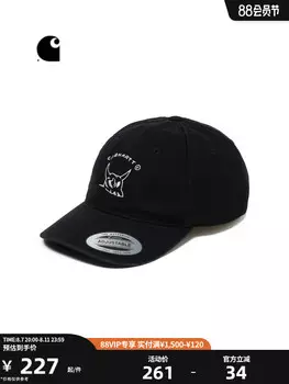 Бейсболка Carhartt WIP с вышивкой и закругленными краями, зеленый