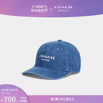Бейсболка джинсовая Coach Outlet, синий