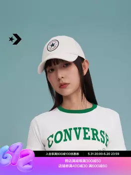 Бейсболка классическая Converse со звездой, белый