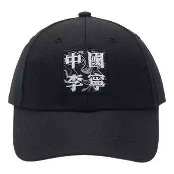 Бейсболка Li-Ning Logo Baseball Cap 'Black', черный