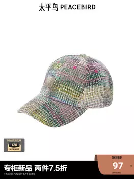 Бейсболка мужская Peacebird с цветными блоками, красный / синий / белый