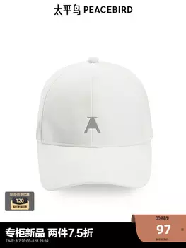 Бейсболка мужская Peacebird сетчатая, белый