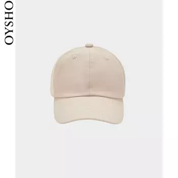 Бейсболка Oysho хлопковая, светло - коричневый