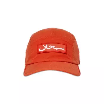 Бейсболка Supreme Arabic Label Camp Cap, цвет Dark Orange