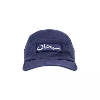 Бейсболка Supreme Arabic Label Camp Cap, цвет Dark Blue