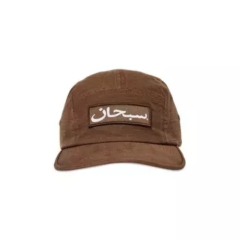 Бейсболка Supreme Arabic Label Camp Cap, коричневый