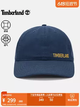 Бейсболка Timberland, синий