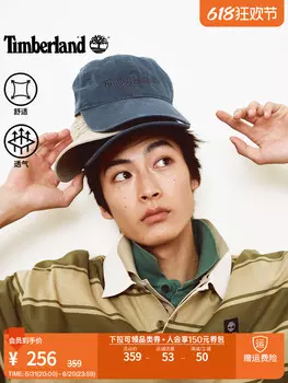 Бейсболка Timberland, синий / белый