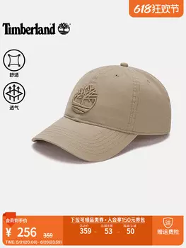 Бейсболка Timberland, светло-бежевый