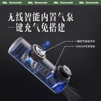 Beneunder, автоматическая надувная палатка «три в одном», виниловый навес для улицы, снаряжение для ленивого кемпинга, Muxi, белый CP711