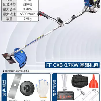 Бензиновая газонокосилка Dongcheng, четырехтактная, ранцевого типа, небольшая многофункциональная сельскохозяйственная газонокосилка, бытовой артефакт для прополки Dong Cheng