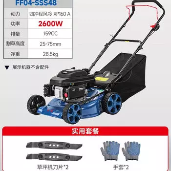 Бензиновая газонокосилка Dongcheng, мощная газонокосилка, триммер для прополки артефактов Dong Cheng