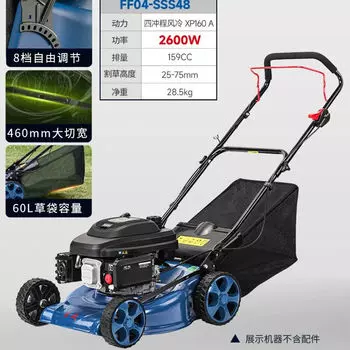 Бензиновая газонокосилка Dongcheng, мощная газонокосилка, триммер для прополки артефактов Dong Cheng