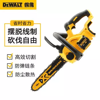 Бензопила Dewalt 30MC DCM565N-A9
